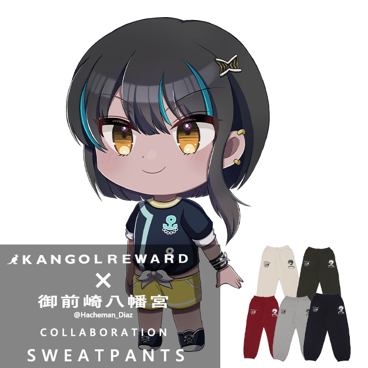 【完全受注生産】御前崎八幡宮×KANGOL REWARD コラボスウェットパンツ