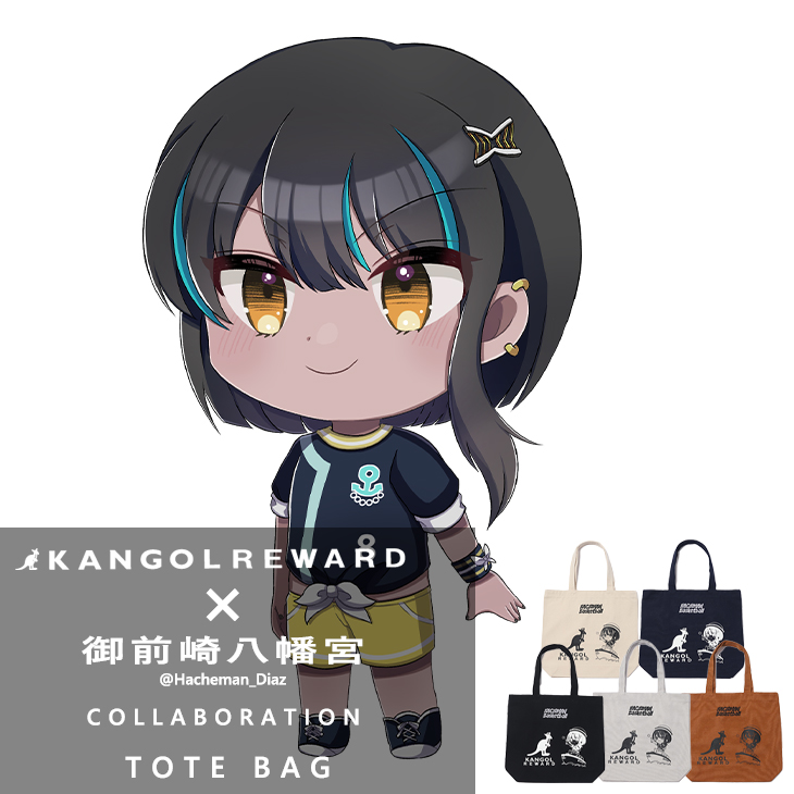 【完全受注生産】御前崎八幡宮×KANGOL REWARD コラボトートバッグ