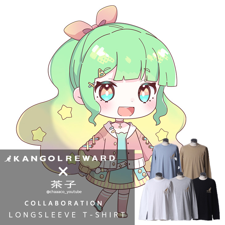 【完全受注生産】 茶子×KANGOL REWARD コラボ企画！長袖Tシャツ