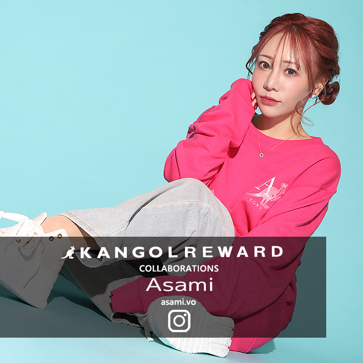 【完全受注生産】Asami×KANGOL REWARD コラボトレーナー