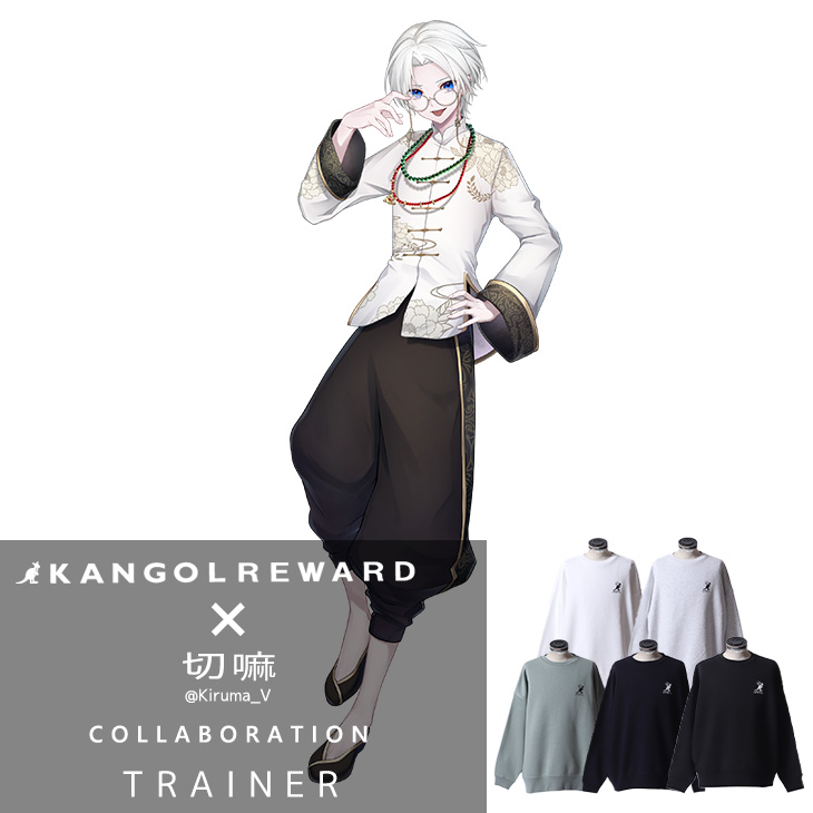 【完全受注生産】切嘛×KANGOL REWARD コラボビックシルエットトレーナー