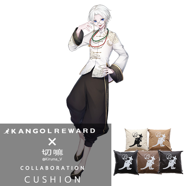 【完全受注生産】切嘛×KANGOL REWARD コラボクッション