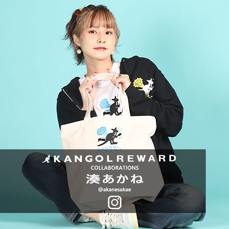 【完全受注生産】湊あかね×KANGOL REWARD コラボトートバッグ