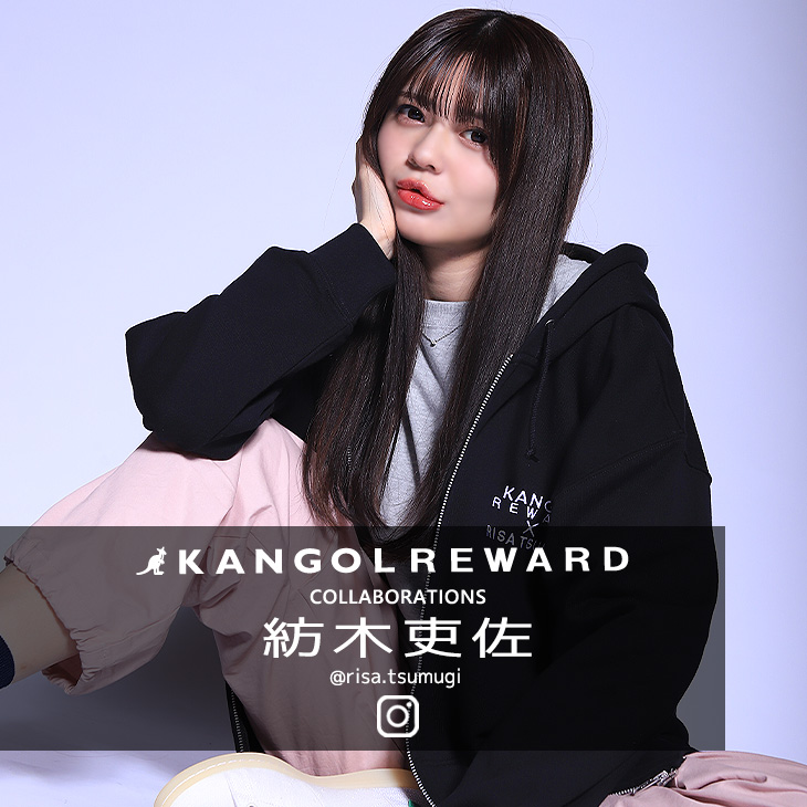 【完全受注生産】紡木吏佐×KANGOL REWARD コラボZIPパーカー