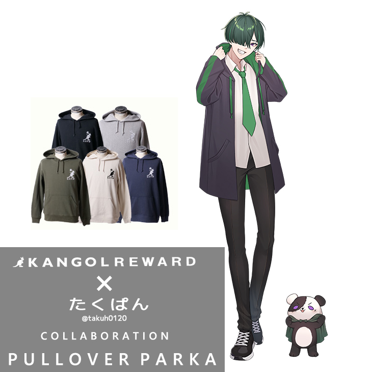 【完全受注生産】  たくぱん×KANGOL REWARD コラボ企画！プルオーバーパーカー