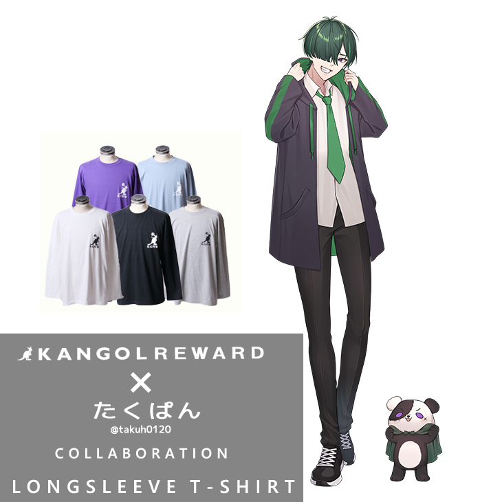 【完全受注生産】 たくぱん×KANGOL REWARD コラボ企画！長袖Tシャツ