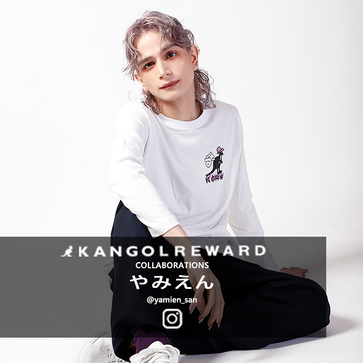【完全受注生産】 やみえん×KANGOL REWARD コラボ企画第2弾！長袖Tシャツ