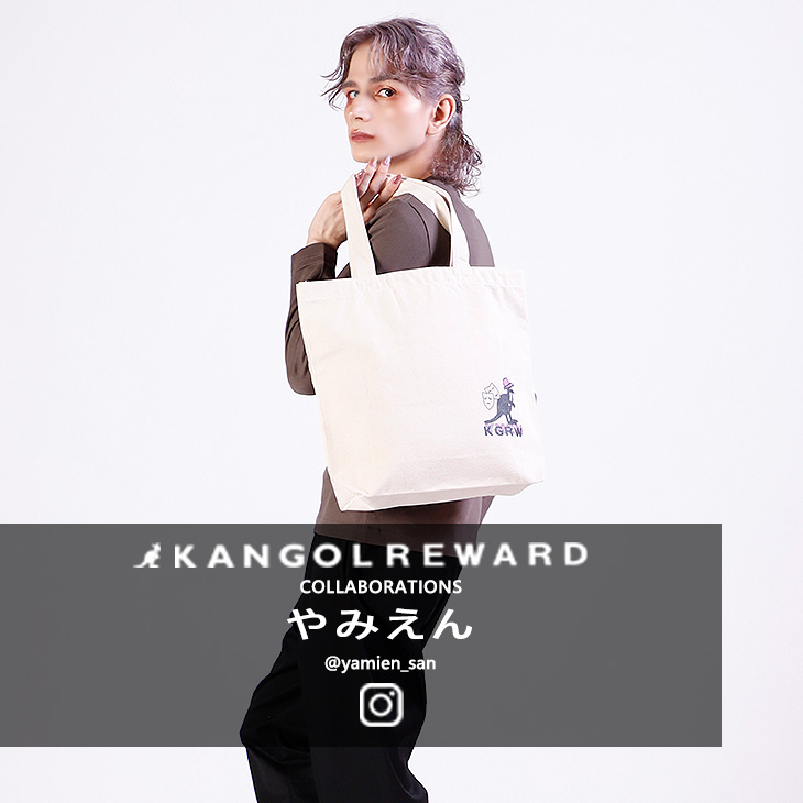 【完全受注生産】やみえん×KANGOL REWARD コラボ企画第2弾！トートバッグ