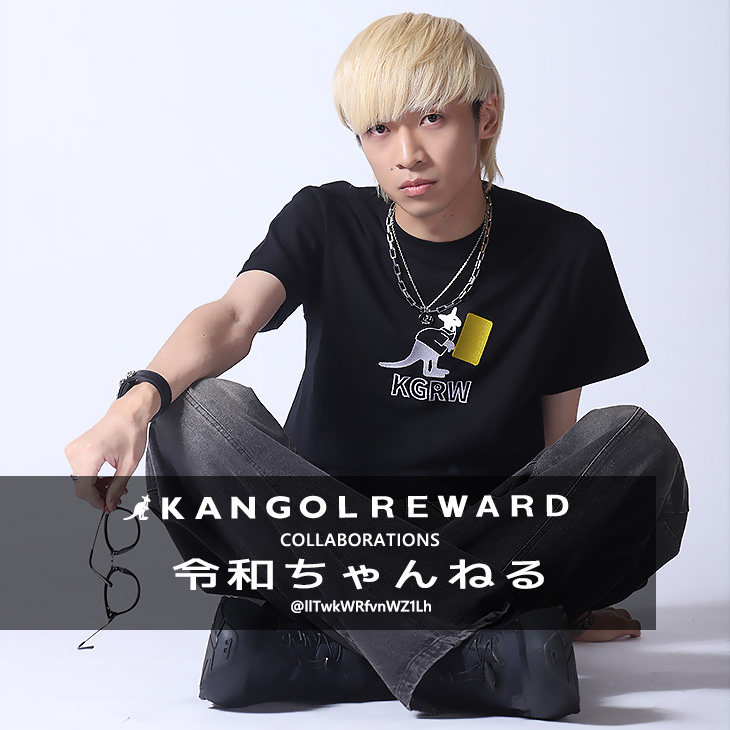 【完全受注生産】令和ちゃんねる ×KANGOL REWARD コラボ半袖Tシャツ