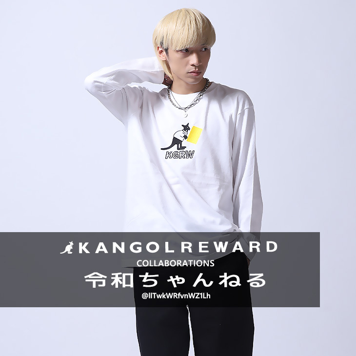 【完全受注生産】 令和ちゃんねる×KANGOL REWARD コラボ長袖Tシャツ
