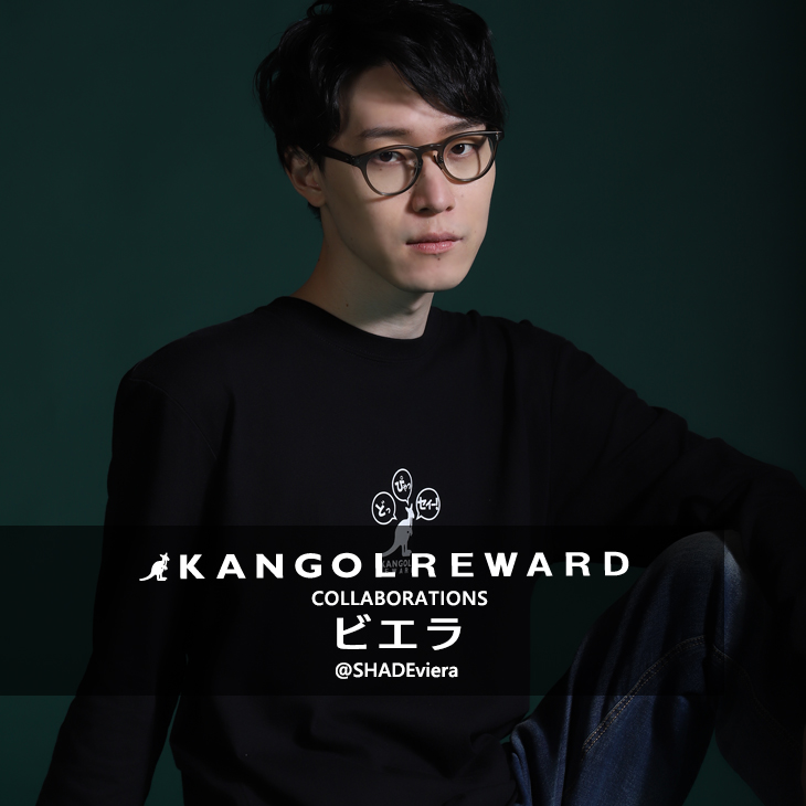 【完全受注生産】 ビエラ×KANGOL REWARD コラボ企画第3弾！長袖Tシャツ