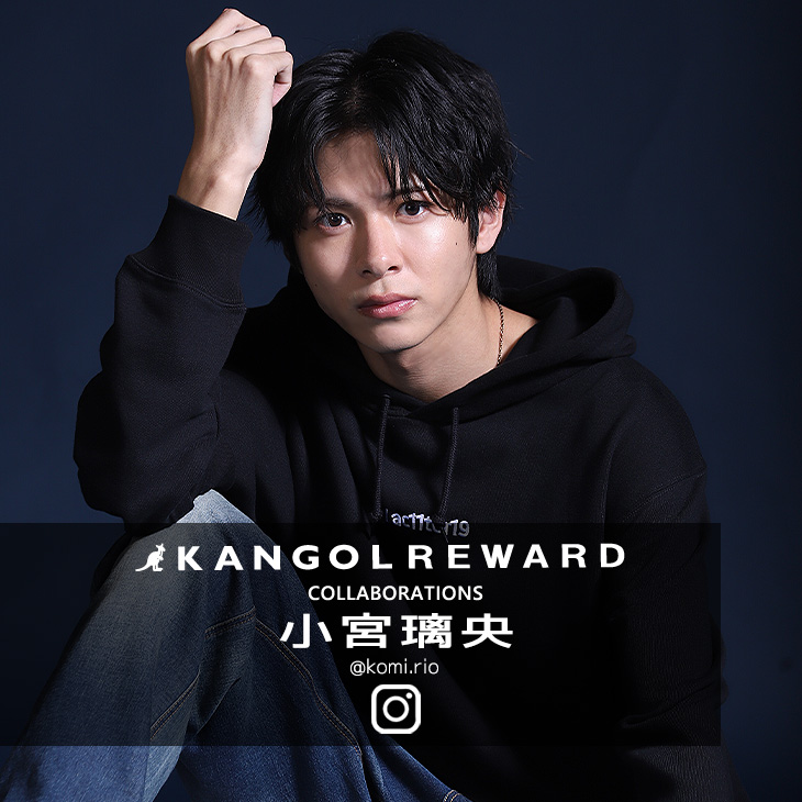 【完全受注生産】  小宮璃央×KANGOL REWARD コラボ企画！プルオーバーパーカー