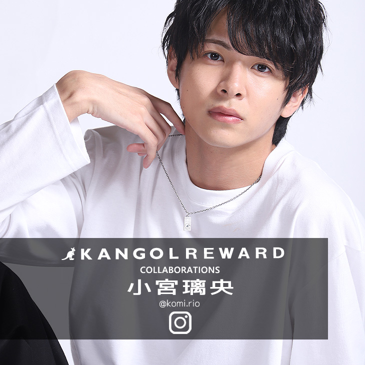 【完全受注生産】 小宮璃央×KANGOL REWARD コラボネックレス