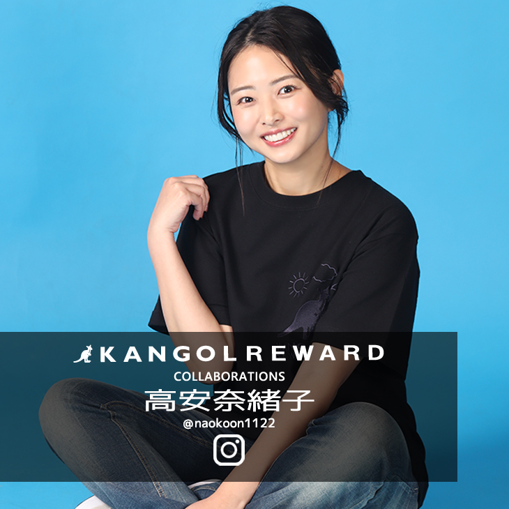 【完全受注生産】高安奈緒子×KANGOL REWARD コラボ半袖Tシャツ