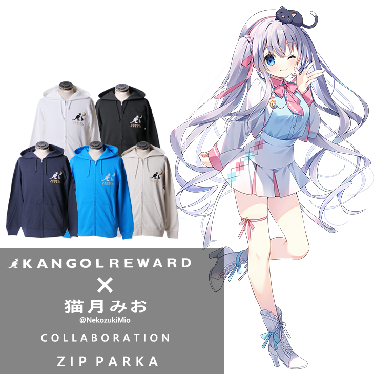 【完全受注生産】猫月みお×KANGOL REWARD コラボZIPパーカー