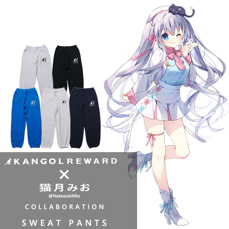 【完全受注生産】猫月みお×KANGOL REWARD コラボスウェットパンツ