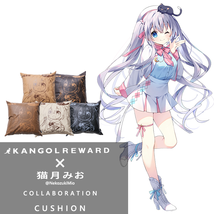 【完全受注生産】猫月みお×KANGOL REWARD コラボクッション