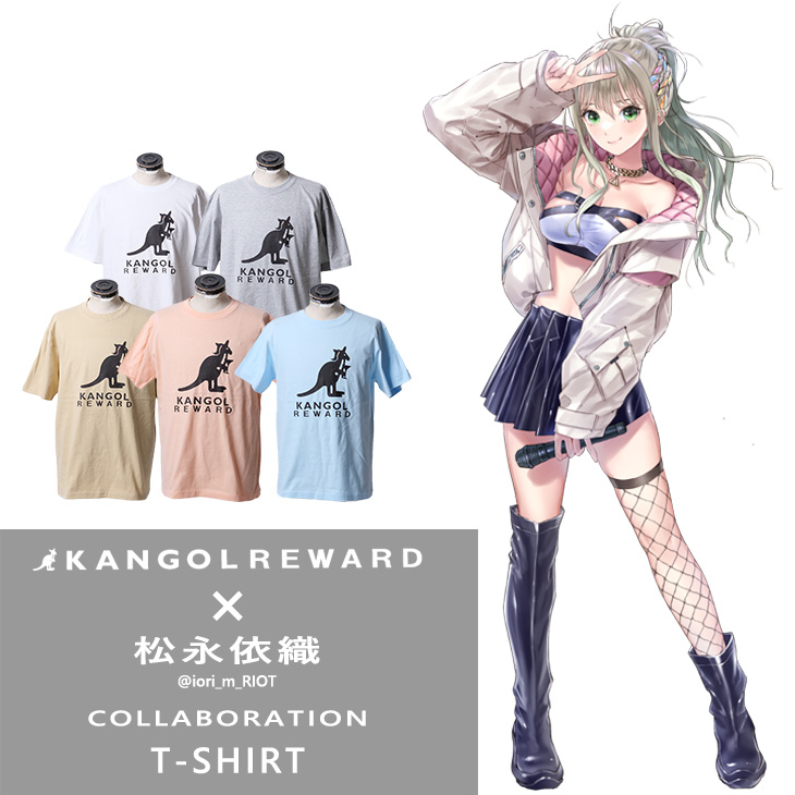 【完全受注生産】松永依織×KANGOL REWARD コラボ半袖Tシャツ