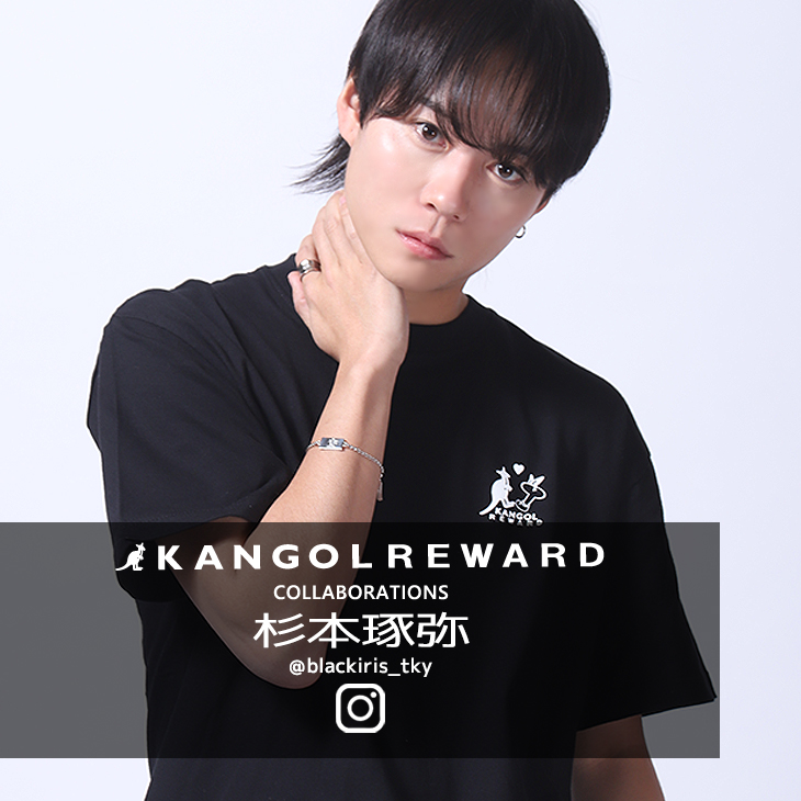 【完全受注生産】 杉本琢弥×KANGOL REWARD コラボ！ブレスレット