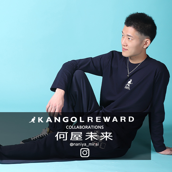 【完全受注生産】何屋未来×KANGOL REWARD コラボスウェットパンツ
