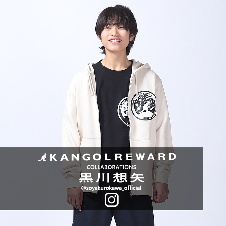 【完全受注生産】黒川想矢×KANGOL REWARDコラボ ZIPパーカー