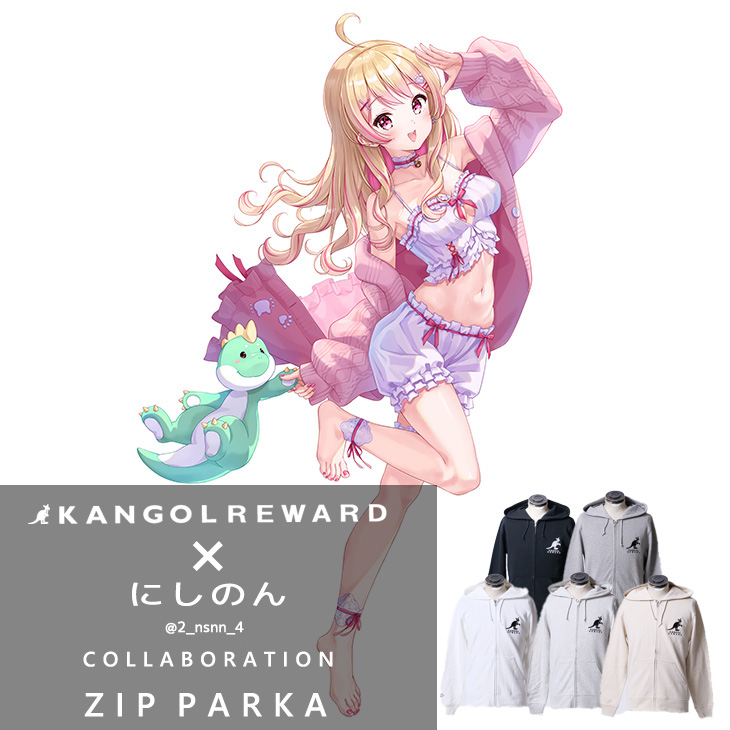 【完全受注生産】にしのん×KANGOL REWARD コラボZIPパーカー