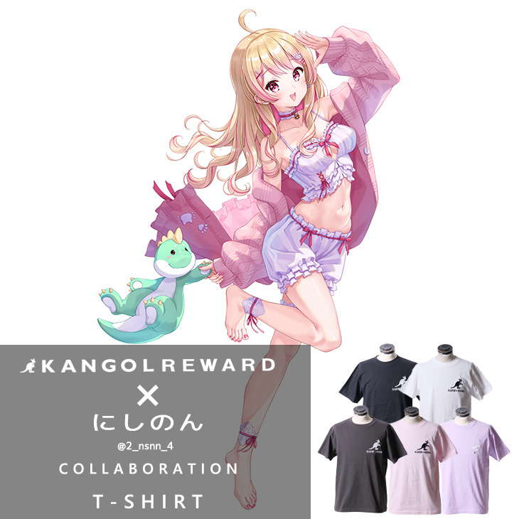 【完全受注生産】にしのん ×KANGOL REWARD コラボ半袖Tシャツ