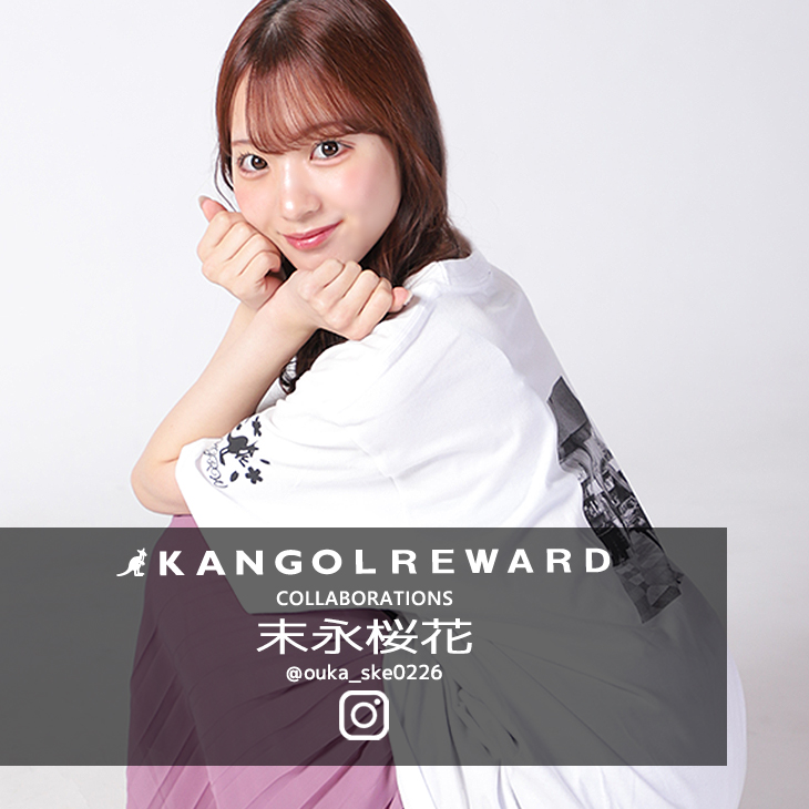 【完全受注生産】末永桜花 ×KANGOL REWARD コラボ半袖Tシャツ