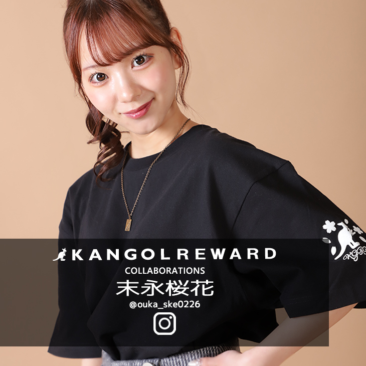 【完全受注生産】末永桜花×KANGOL REWARD コラボ企画！ネックレス