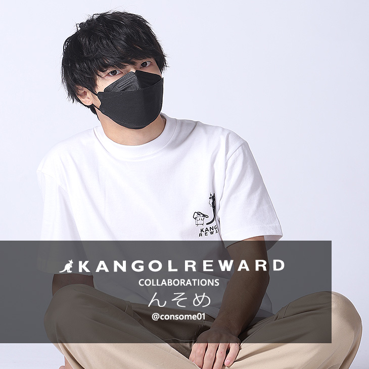 【完全受注生産】んそめ×KANGOL REWARD コラボ！半袖Tシャツ