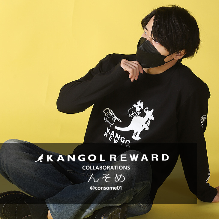 【完全受注生産】んそめ×KANGOL REWARD コラボ！長袖Tシャツ