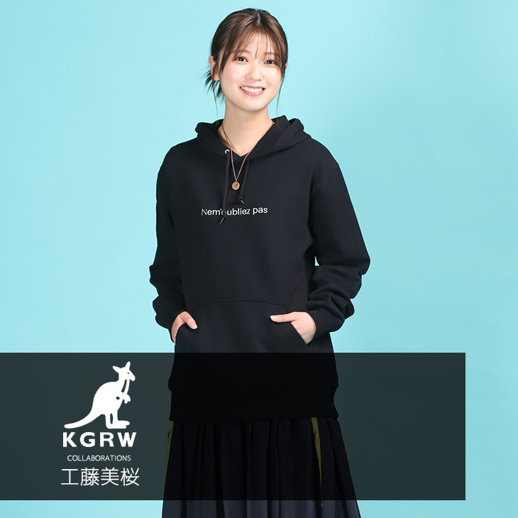 【完全受注生産】工藤美桜×KANGOL REWARD コラボ企画！プルオーバーパーカー