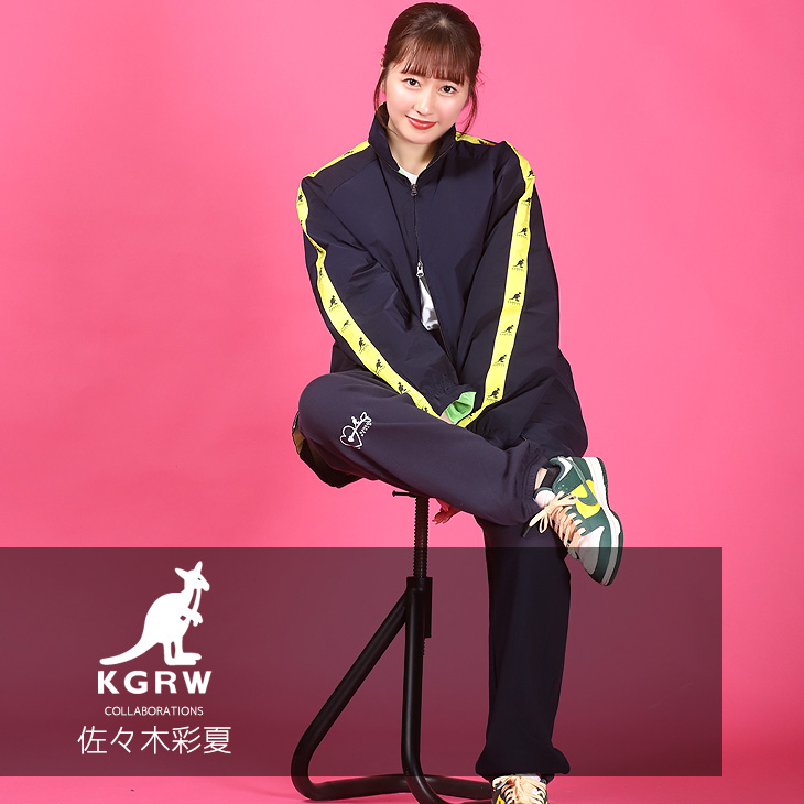 【完全受注生産】 佐々木彩夏×KANGOL REWARDコラボ企画！スウェットパンツ