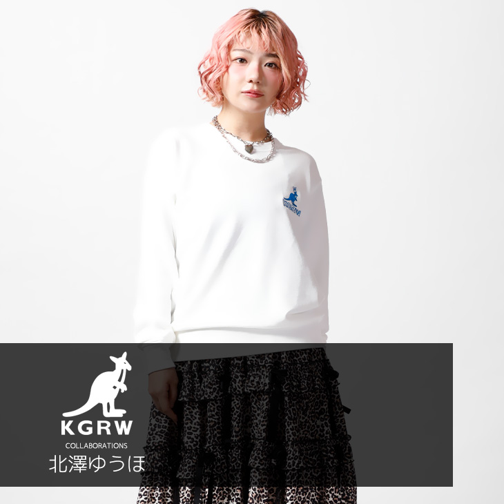 【完全受注生産】 北澤ゆうほ×KANGOL REWARD コラボトレーナー