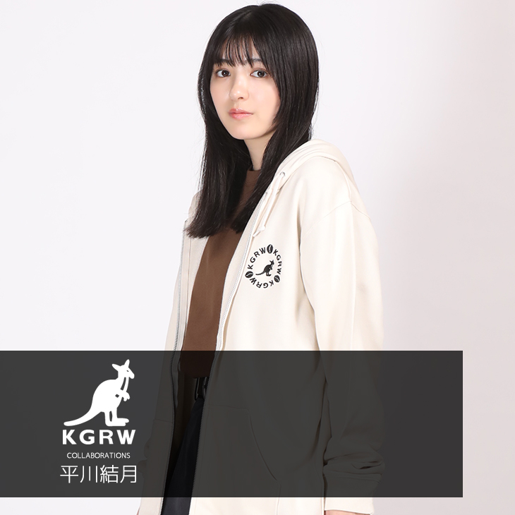 【完全受注生産】平川結月×KANGOL REWARD コラボ企画第3弾！ZIPパーカー
