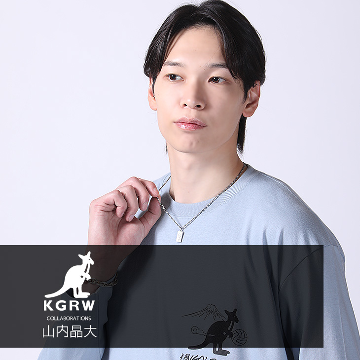 【完全受注生産】山内晶大×KANGOL REWARD コラボ企画第2弾！ネックレス