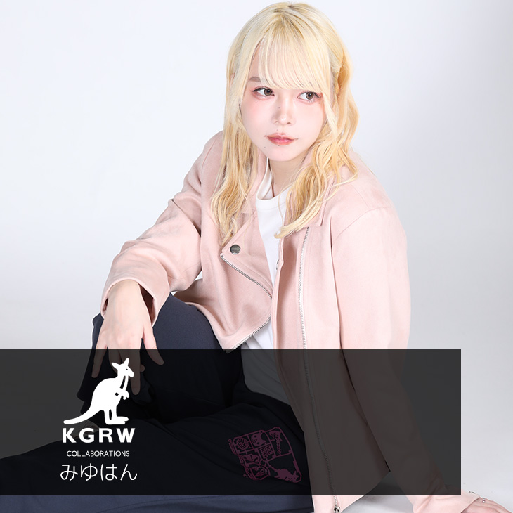 【完全受注生産】みゆはん×KANGOL REWARD コラボ企画第4弾！スウェットパンツ