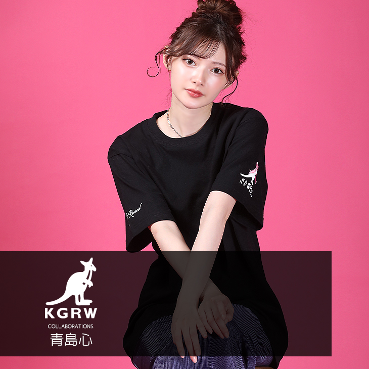 【完全受注生産】青島心×KANGOL REWARD コラボ企画！半袖Tシャツ