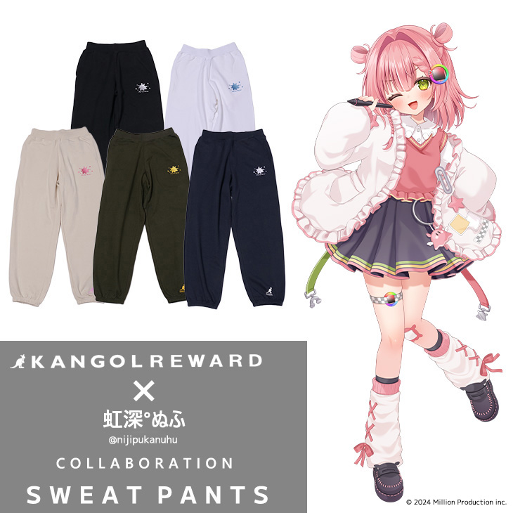 【完全受注生産】虹深°ぬふ×KANGOL REWARD コラボ企画！スウェットパンツ