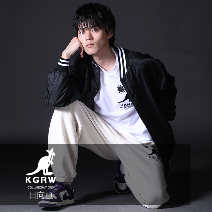 【完全受注生産】日向亘×KANGOL REWARD コラボ企画！スウェットパンツ