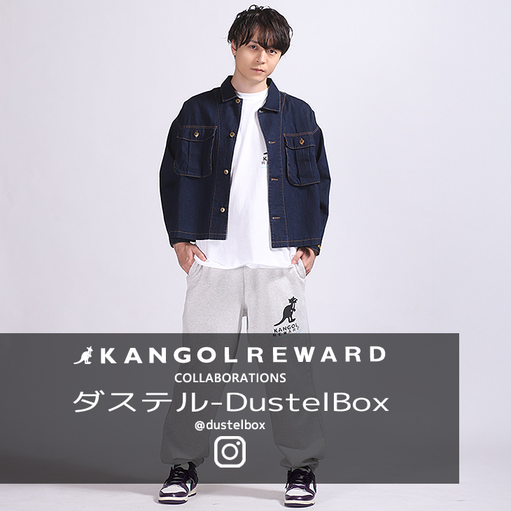 【完全受注生産】 ダステル-DustelBox×KANGOL REWARDコラボ企画！スウェットパンツ