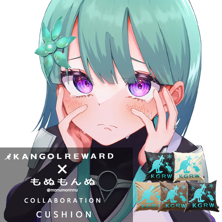 【完全受注生産】もぬもんぬ×KANGOL REWARD コラボ企画！クッション