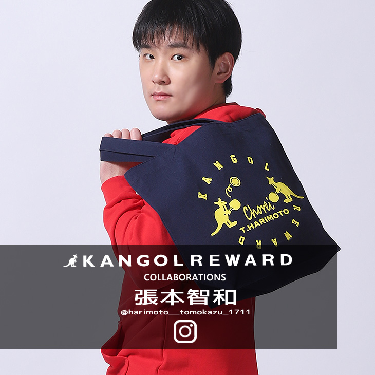 【完全受注生産】張本智和×KANGOL REWARD コラボ企画！トートバッグ