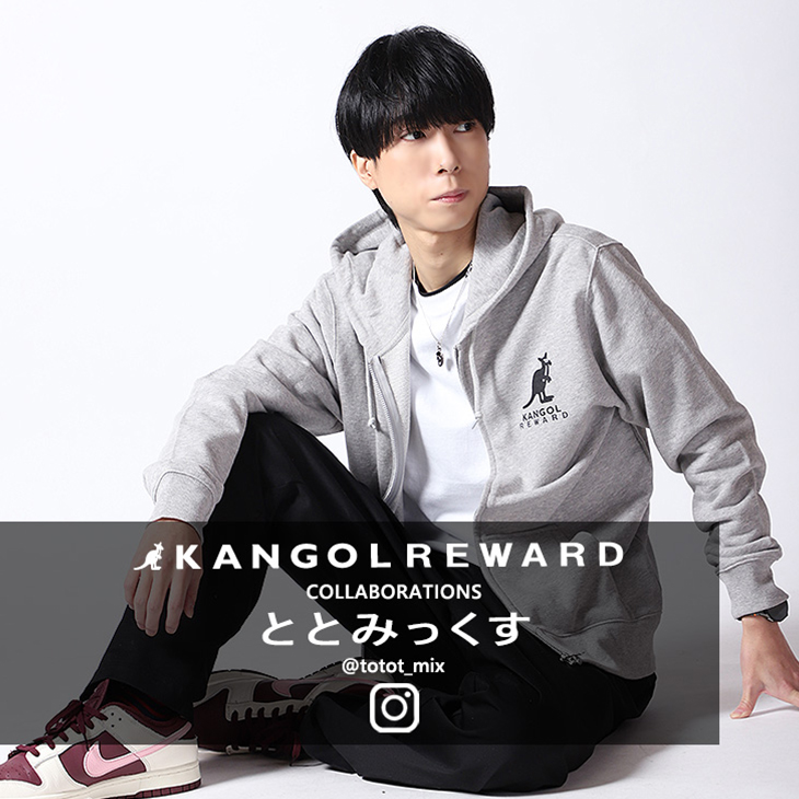 【完全受注生産】ととみっくす×KANGOL REWARDコラボ企画第2弾！ZIPパーカー