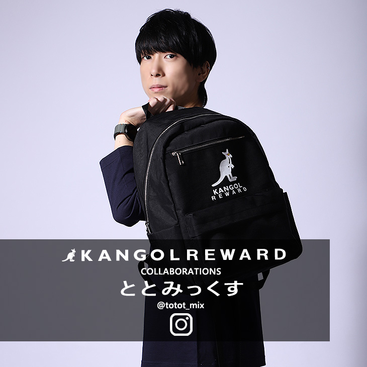 【完全受注生産】ととみっくす×KANGOL REWARDコラボ企画第2弾！リュック