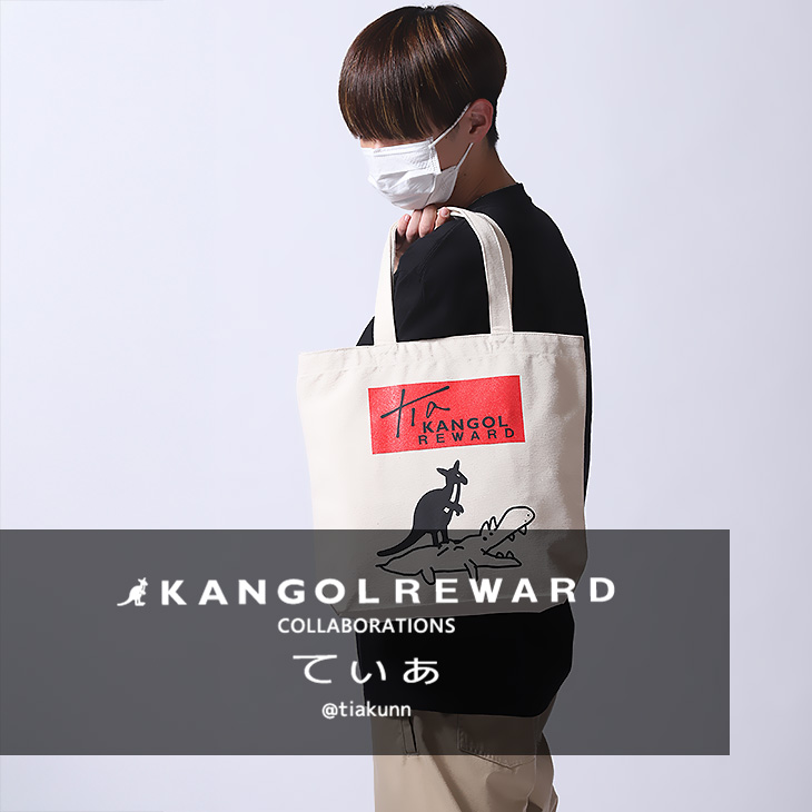 【完全受注生産】てぃぁ×KANGOL REWARD コラボ企画！トートバッグ