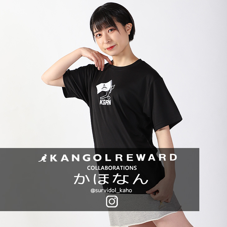 【完全受注生産】さばいどる かほなん×KANGOL REWARD コラボ企画第7弾！ドライ半袖Tシャツ◆さばいどる かほなん