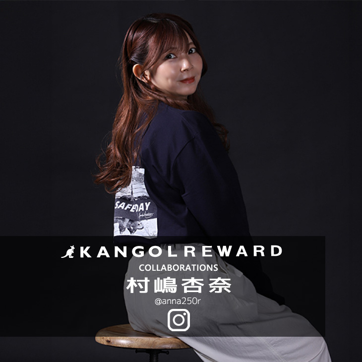 【完全受注生産】村嶋杏奈×KANGOL REWARD コラボ企画！長袖Tシャツ