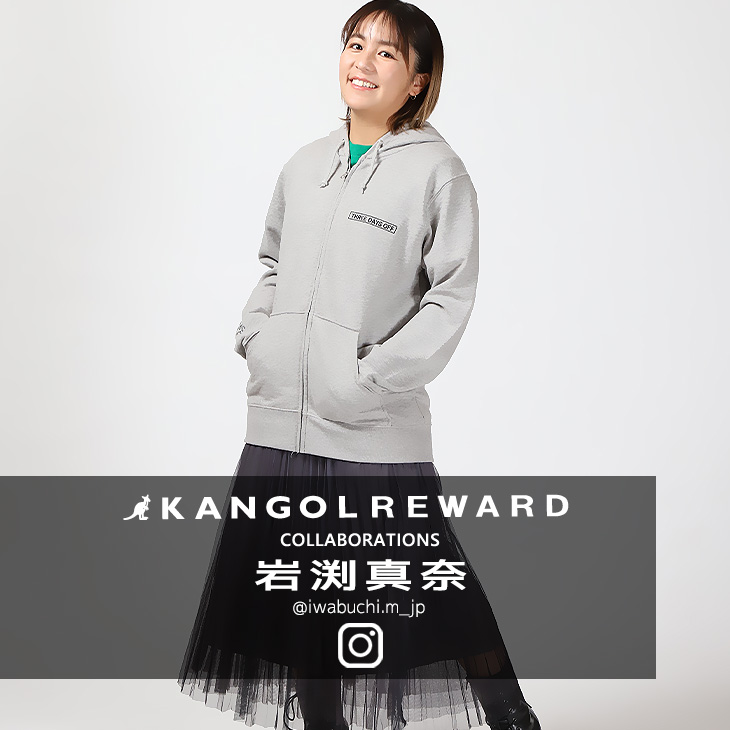 【完全受注生産】岩渕真奈×KANGOL REWARDコラボ第2弾！ZIPパーカー