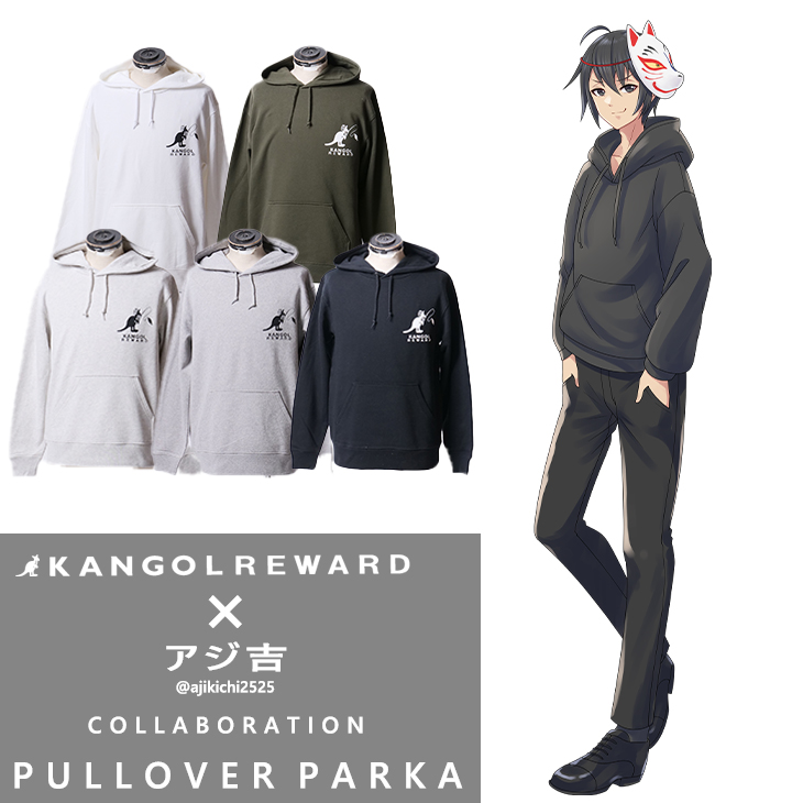 【完全受注生産】アジ吉×KANGOL REWARD コラボ企画！プルオーバーパーカー